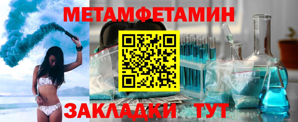 Амфетамин  Вход с VPN  Волжский  Амфетамин VHQ  Амфетамин 