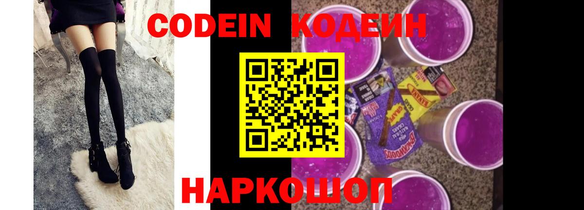 Меф кристаллы  ЭКСТАЗИ  Конопля  MDMA  ГАШ  Вход с VPN  Волжский  Cocaine 