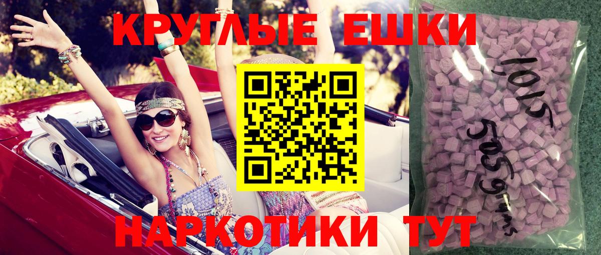 Ecstasy Punisher  Вход с VPN  Волжский 