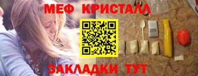 альфа пвп VHQ Кунгур
