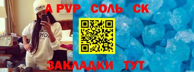 альфа пвп Ачхой-Мартан