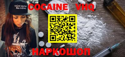 наркотики Кумертау