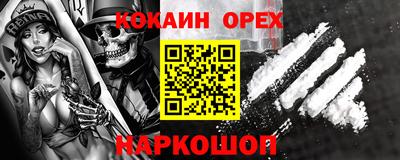 альфа пвп VHQ Кунгур