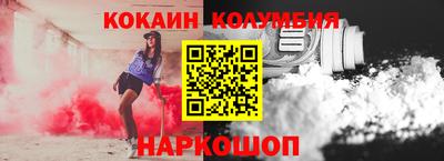 альфа пвп VHQ Кунгур