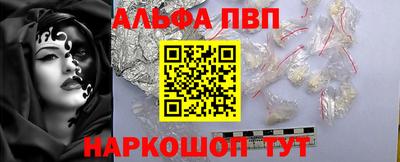 наркотики Кумертау