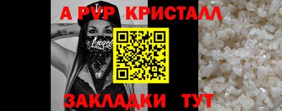 винт Кулебаки