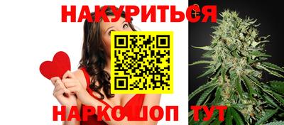 наркотики Кумертау