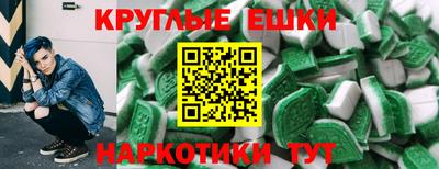 альфа пвп VHQ Кунгур