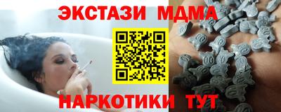 альфа пвп VHQ Кунгур