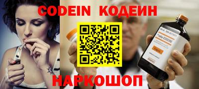 кокаин Аша