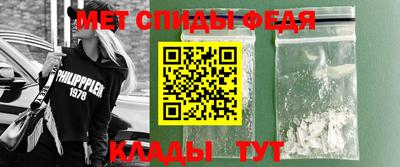 альфа пвп VHQ Кунгур