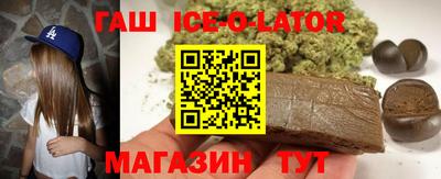 альфа пвп VHQ Кунгур