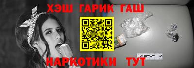 альфа пвп VHQ Кунгур