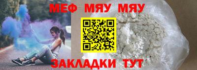 наркотики Кумертау
