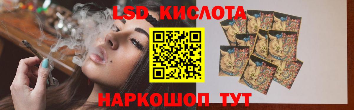 Лсд 25 экстази ecstasy Волжский