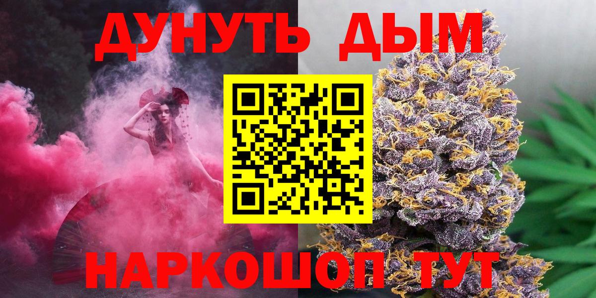 Марихуана индика Волжский